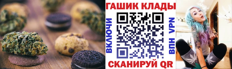 Еда ТГК конопля Хасавюрт