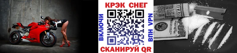 Кокаин FishScale  где найти наркотики  mega онион  Хасавюрт 
