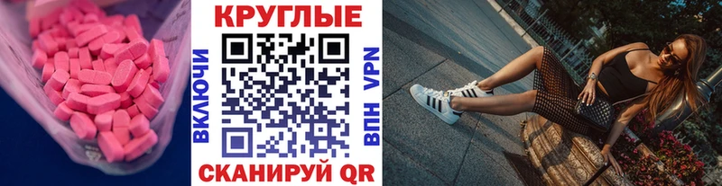 darknet наркотические препараты  купить наркотики цена  Хасавюрт  ЭКСТАЗИ Punisher 