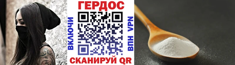 где купить наркоту  Хасавюрт  ГЕРОИН герыч 