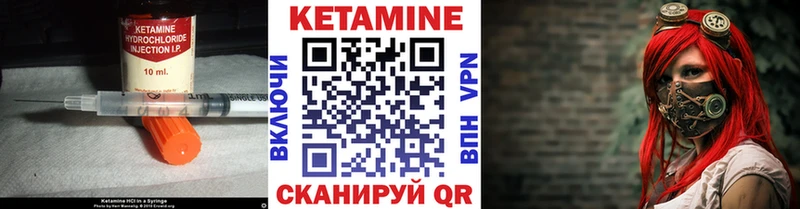 Кетамин ketamine  где можно купить наркотик  Хасавюрт 
