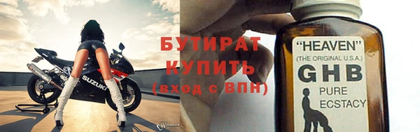 марихуана Армянск