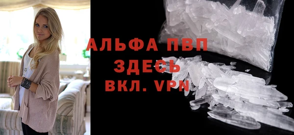 марихуана Армянск