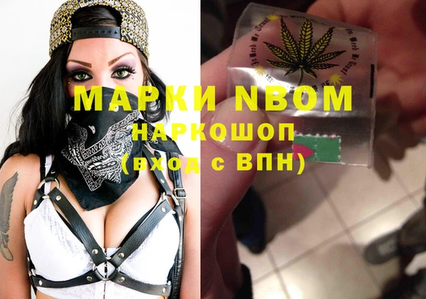 каннабис Аркадак