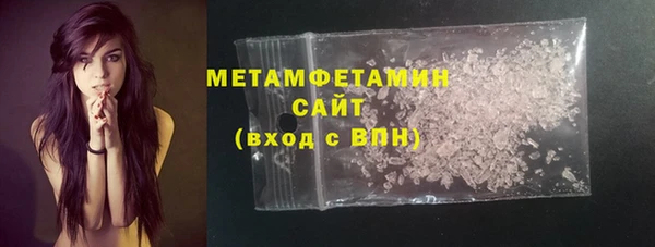 марихуана Армянск
