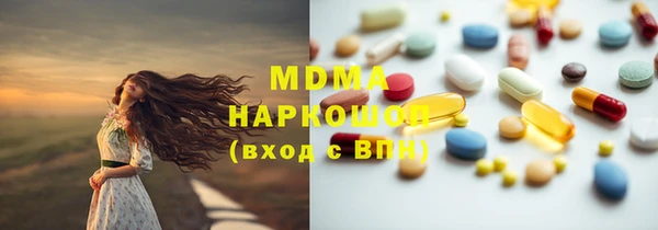 марихуана Армянск