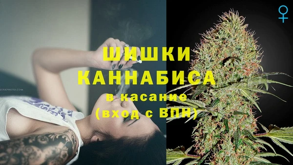 марихуана Армянск