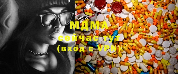 марихуана Армянск