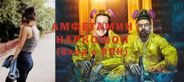прущие грибы Арсеньев