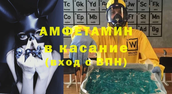 прущие грибы Арсеньев