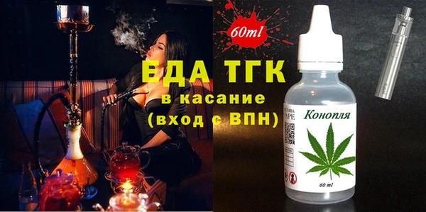 марихуана Армянск