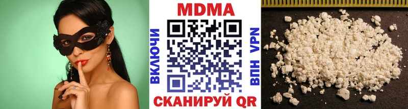 MDMA VHQ  закладки  Хасавюрт 