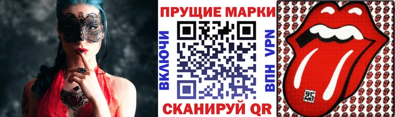 Наркотические марки 1500мкг  где можно купить наркотик  Хасавюрт 